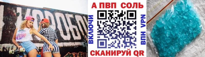 Alpha PVP мука  маркетплейс Telegram  Белоусово 