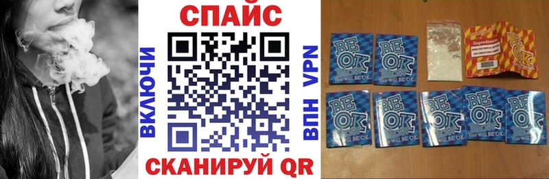 БУТИРАТ 1.4BDO площадка телеграм Белоусово