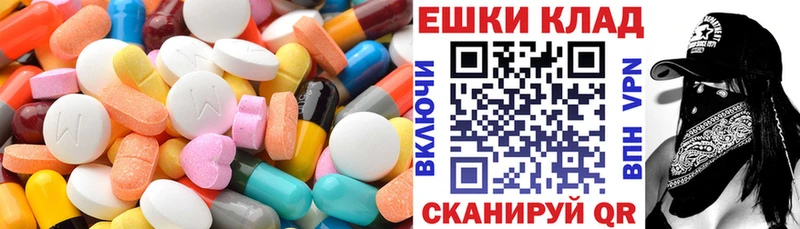 ЭКСТАЗИ mix  mega как войти  Белоусово 
