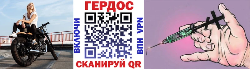 купить   Белоусово  Героин герыч 