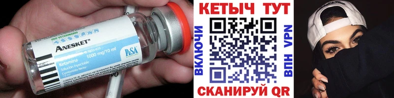купить наркоту  Белоусово  площадка какой сайт  Кетамин VHQ 