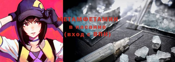 первитин Богородск