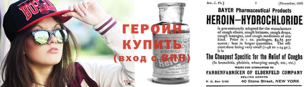 альфа пвп VHQ Сатка