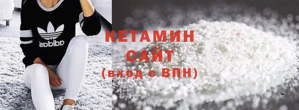 кокаин премиум Богданович