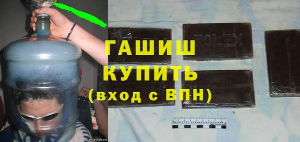 метамфетамин Беломорск