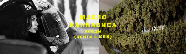 кокаин премиум Богданович