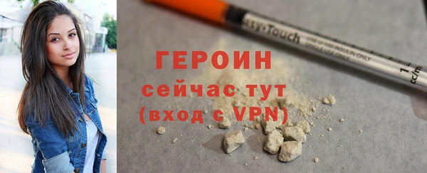 метамфетамин Беломорск