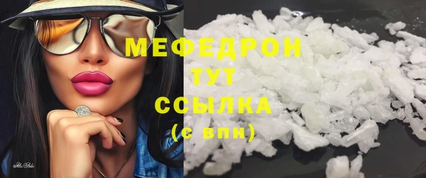 первитин Богородск