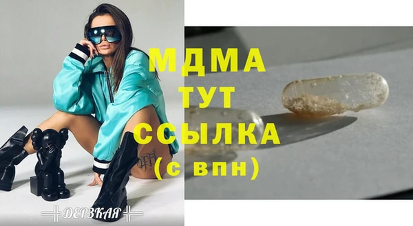 мефедрон мука Белокуриха