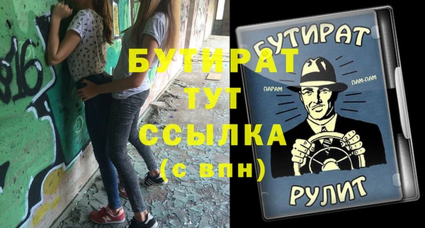 кокаин премиум Богданович
