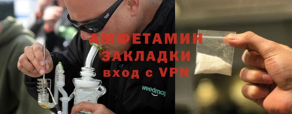 альфа пвп VHQ Сосновоборск