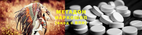 мескалин Белоозёрский