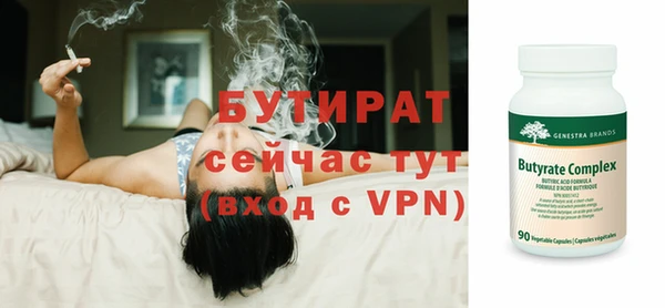 сатива Бугульма
