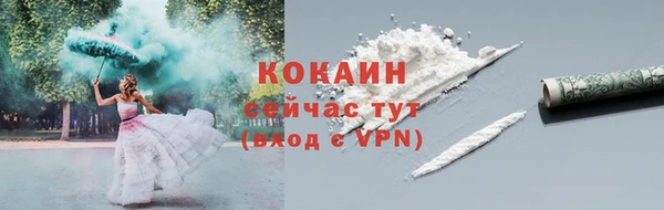 кокаин премиум Богданович