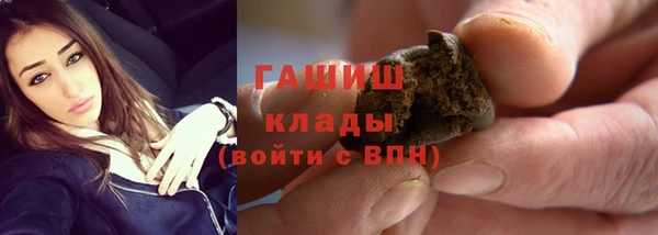 мескалин Белоозёрский