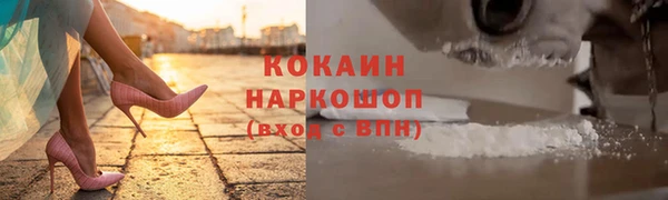 первитин Богородск