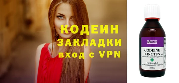 экстази Сосновка