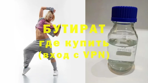 винт Богородицк