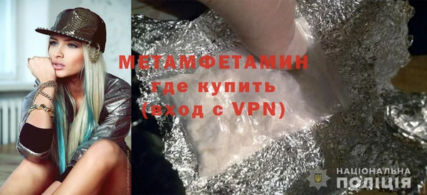 мескалин Белоозёрский