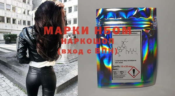 мефедрон мука Белокуриха