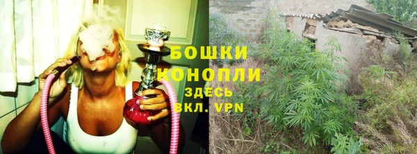 метамфетамин Беломорск