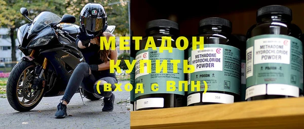 первитин Богородск
