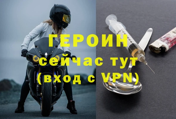 мефедрон мука Белокуриха