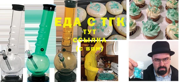мескалин Белоозёрский