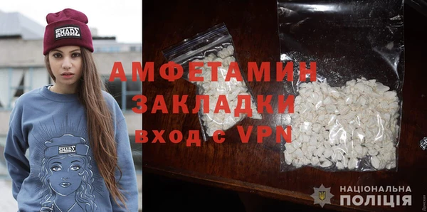 сатива Бугульма