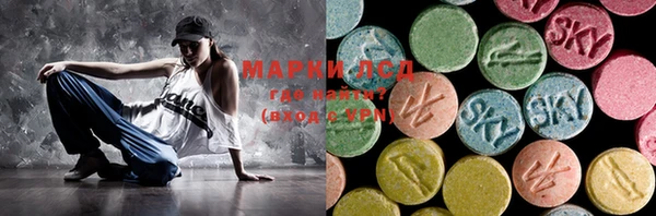 метамфетамин Беломорск