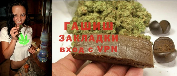 первитин Богородск