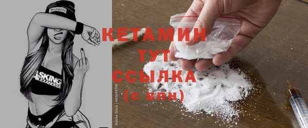 кокаин премиум Богданович