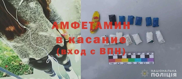мескалин Белоозёрский