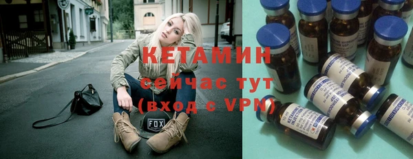кокаин премиум Богданович