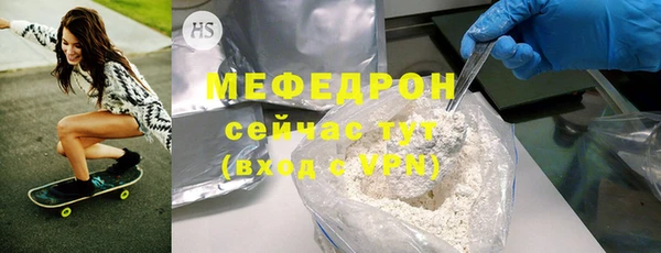 стаф Бронницы