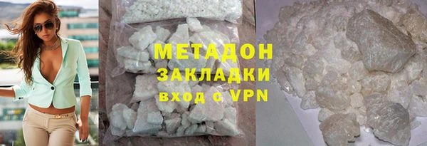 сатива Бугульма