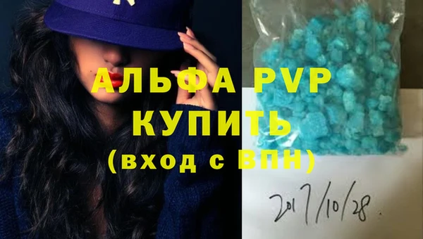 мефедрон мука Белокуриха