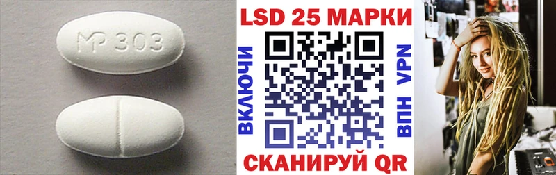 Лсд 25 экстази ecstasy Белоусово