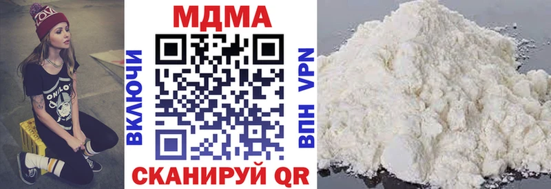 kraken зеркало  цены наркотик  Белоусово  MDMA VHQ 