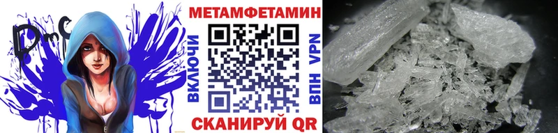 OMG tor  как найти наркотики  Белоусово  МЕТАМФЕТАМИН пудра 