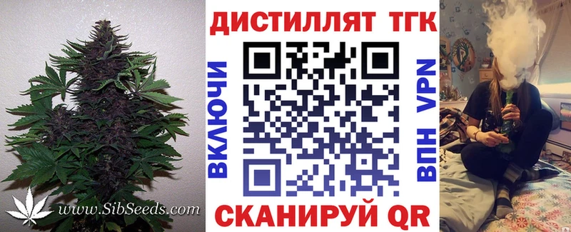 ТГК вейп Белоусово